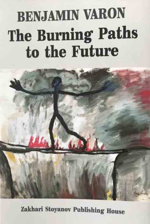 The Burning Paths to the Future Cover Image