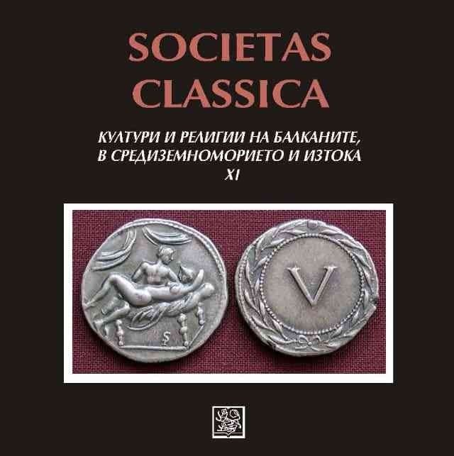 Societas Classica. Cultures and Religions of the Balkans, the Mediterranean, and the East. Volume 11 Cover Image