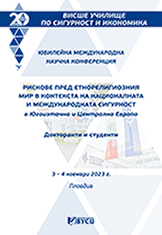 Collection of reports from Jubilee International Scientific Conference „Risks to ethno-religious peace in the context of national and international security in Southeast and Central Europe“ (Doctoral students and students). Vol. 2