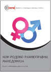 Achieving Gender Equality in Macedonia Cover Image
