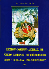 Romany-Bulgarian-English Dictionary Cover Image