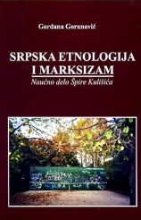 Serbian Ethnology and Marxism