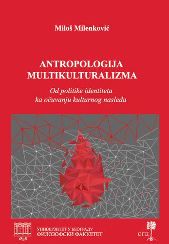Anthropology of Multiculturalism Cover Image