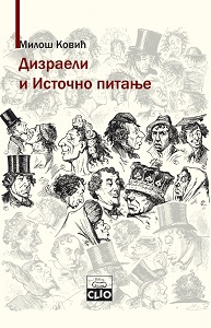 Disraeli and the Eastern Question Cover Image