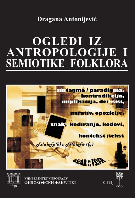 Essays in Anthropology and the Semiotics of Folklore
