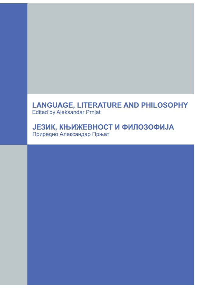 Language, Literature and Philosophy Cover Image