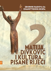 Collective works from the scientific conference. Matija Divković and culture of the written word II