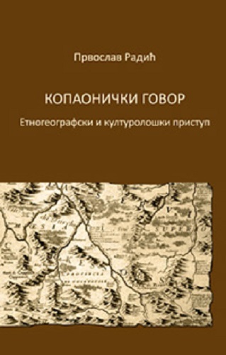 The Kopaonik Speech Cover Image
