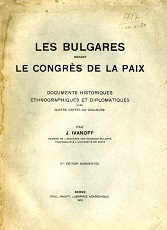 The Bulgarians at the Paris Peace Conference Cover Image