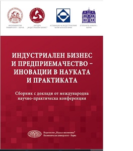 Industrial Business and Entrepreneurship - innovation in science and practice. Proceeding book from international scientific and practical conference
