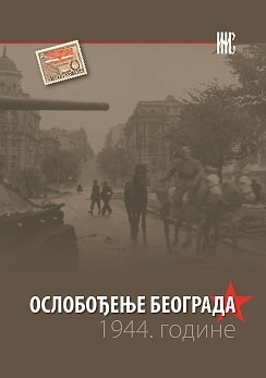 Liberation of Belgrade in 1944