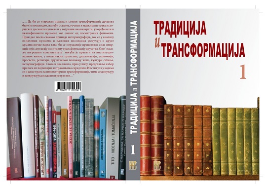 Tradition and Transformation. Political and Social Changes in Serbia and Yugoslavia in 20th Century