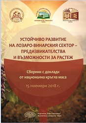 SUSTAINABLE DEVELOPMENT OF THE VINE AND WINE SECTOR – CHALLENGES AND OPPORTUNITIES FOR GROWTH. proceedings