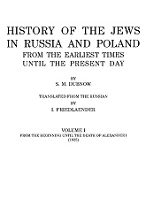 HISTORY OF THE JEWS IN RUSSIA AND POLAND FROM THE EARLIEST TIMES UNTIL THE PRESENT DAY. Vol. I: FROM THE BEGINNING UNTIL THE DEATH OF ALEXANDER I (1825) Cover Image