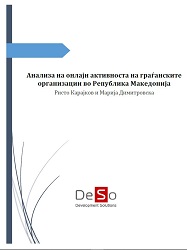 Analysis of the Online Activities of the Civil Society Organizations in the Republic of Macedonia Cover Image