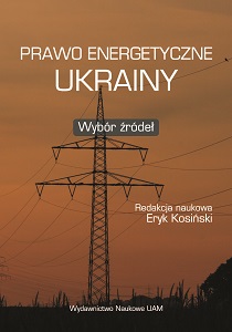 Energy Law of Ukraine. Selection of sources Cover Image