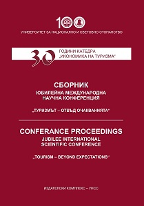Tourism – Beyond Expectations. Conference Proceedings: Jubilee International Scientific Conference: 100 Years of UNWE and 30 Years Department Economics of Tourism