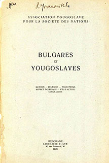 Bulgarians and Yougoslavs