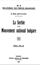 Serbia and the National Movement of Bulgaria