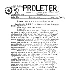 PROLETER. Organ of the Central Committee of the Communist Party of Yugoslavia (1929 / 07)