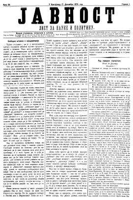 ''JAVNOST'' - Journal of Science and Policy (1873/23)