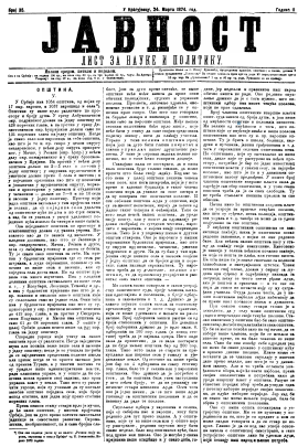 ''JAVNOST'' - Journal of Science and Policy (1874/35)