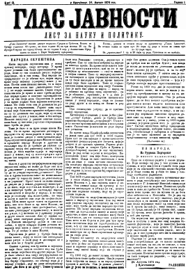 ''GLAS JAVNOSTI'' - Journal of Science and Policy (1874/13)