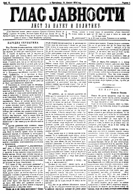 ''GLAS JAVNOSTI'' - Journal of Science and Policy (1874/15)