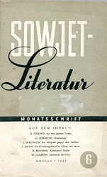 SOVIET-Literature. Issue 1952-06 Cover Image