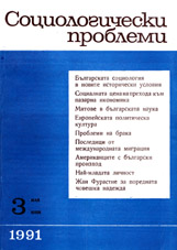 Bulgarian Sociology under the New Historical Conditions Cover Image