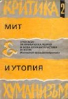 "Moktessuma and the signs" Cover Image