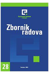Profitability of banking sector in Bosnia and Herzegovina (2003.-2007.) Cover Image