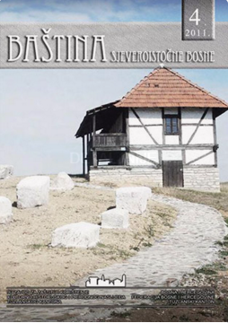 THE SULEJMANPAŠIĆ TOWER - HOUSE IN ODŽAK, BUGOJNO Cover Image