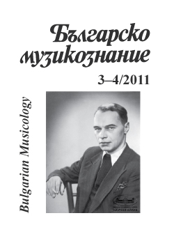 Liturgical Works of Dimitar Nenov Cover Image