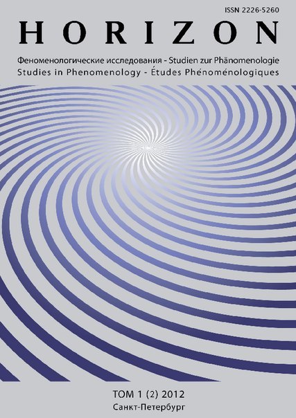 Psychoanalysis in a New Light. 
Cambridge University Press, 2010