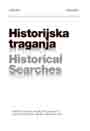 THE CONCEPT OF BOSNIAN AUTONOMY 1941-1945 IN THE FRAMEWORK OF ARCHIVAL SOURCES AND HISTORICAL RECONSTRUCTION Cover Image