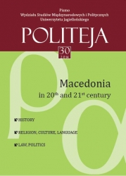International Military and Police Missions to the Republic of Macedonia and Their Role in Stabilizing Macedonian-Albanian Relations Cover Image