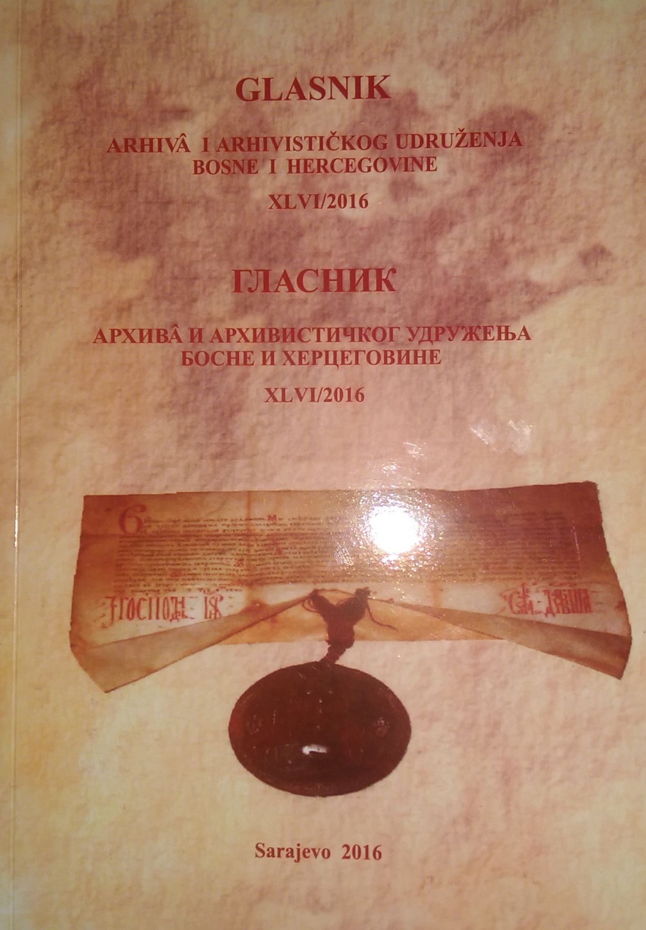 STATUS AND PERSPECTIVES OF MARKET POLITICS OF ARCHIVES IN BOSNIA AND HERZEGOVINA Cover Image
