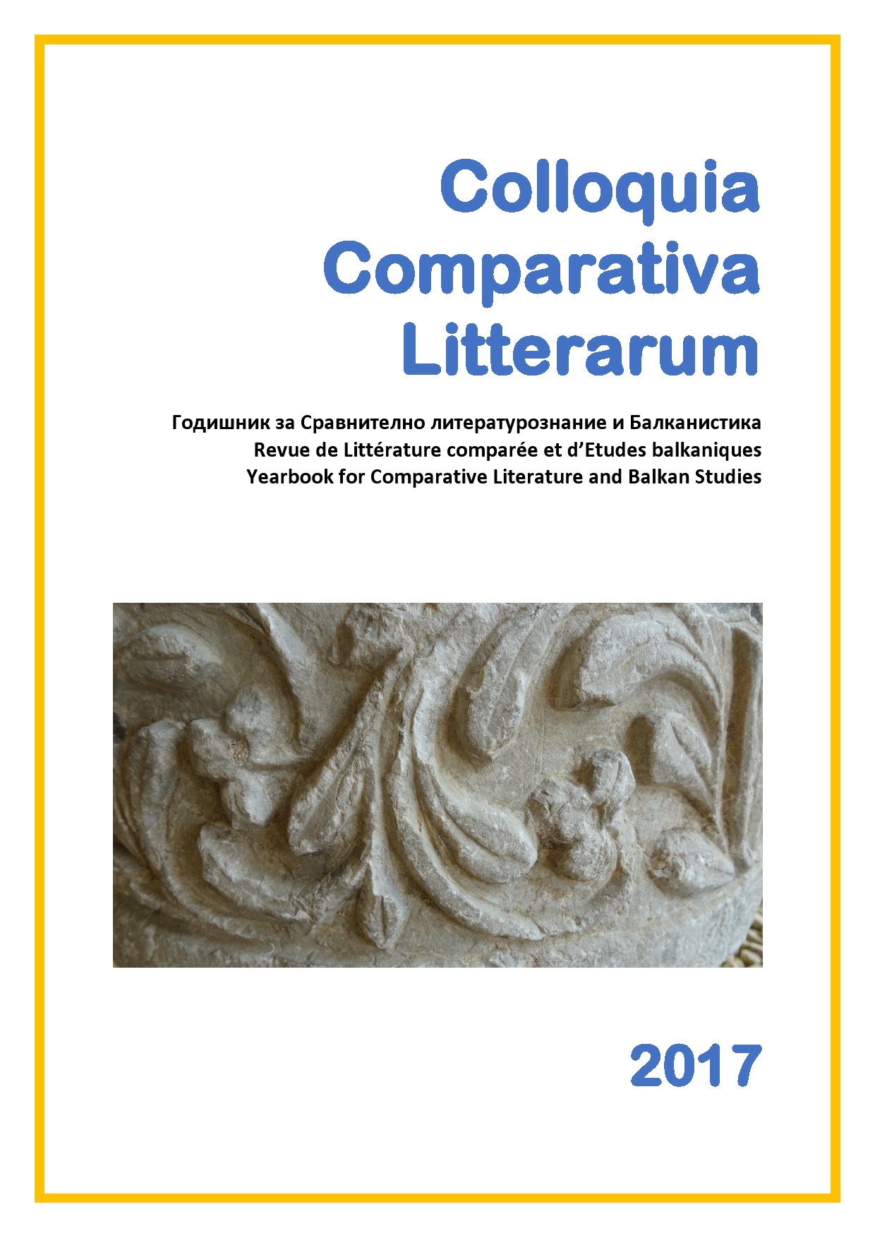 European Itineraries in the Geography of Bulgarian literature: Sofia – Paris Cover Image