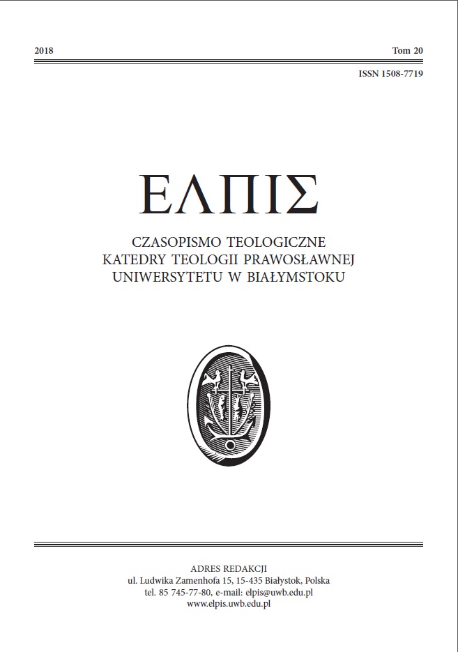Man’s health and causes of its loss according to the Orthodox anthropology Cover Image