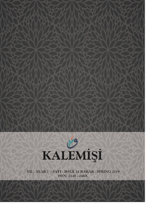 HALAY THEME IN CONTEMPORARY TURKISH PAINTING Cover Image
