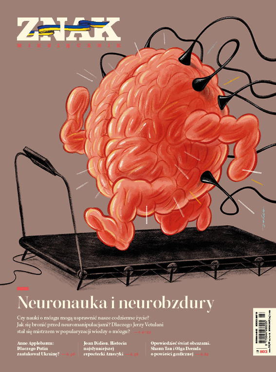 A Short Story of Getting to Know the Brain Cover Image