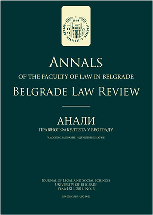 Annals of Faculty of Law in Belgrade