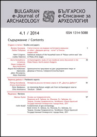 Bulgarian e-Journal of Archaeology Cover Image