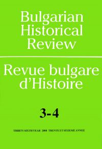 Bulgarian Historical Review Cover Image