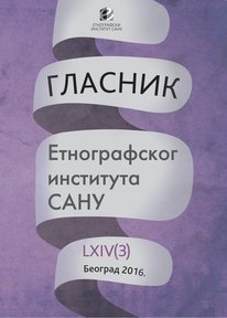 Bulletin of the Institute of Ethnography SANU Cover Image