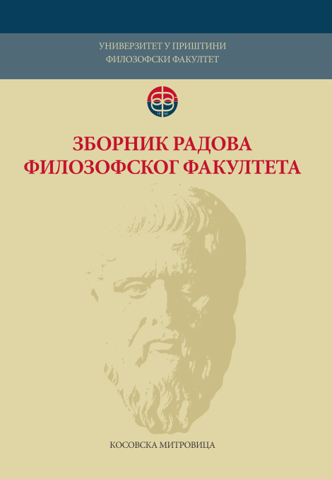 Collection of Papers of the Faculty of Philosophy