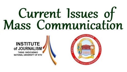 Current Issues of Mass Communication