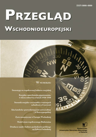 Eastern Europe Review Cover Image