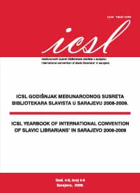 ICSL - Yearbook of International Convention of Slavic Librarian’s in Sarajevo
